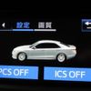 toyota crown 2016 -TOYOTA--Crown AWS210--6108052---TOYOTA--Crown AWS210--6108052- image 13