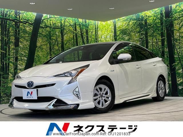 toyota prius 2016 quick_quick_ZVW50_ZVW50-6066345 image 1