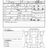 nissan leaf 2023 quick_quick_ZAA-ZE1_ZE1-217816 image 20