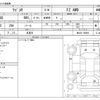 suzuki wagon-r 2014 -SUZUKI 【八戸 580ﾁ4425】--Wagon R DAA-MH44S--MH44S-106992---SUZUKI 【八戸 580ﾁ4425】--Wagon R DAA-MH44S--MH44S-106992- image 3