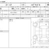 suzuki spacia 2018 CFJ1541366 image 3