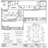 nissan pao 1990 CFJ1743144 image 3