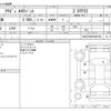 audi a4 2015 -AUDI--Audi A4 DBA-8KCDN--WAUZZZ8K9FA008783---AUDI--Audi A4 DBA-8KCDN--WAUZZZ8K9FA008783- image 3