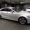 mercedes-benz cls-class 2016 -MERCEDES-BENZ--Benz CLS 218301--WDD2183012A172899---MERCEDES-BENZ--Benz CLS 218301--WDD2183012A172899- image 35