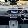 mercedes-benz gle-class 2024 CFJ1540268 image 3