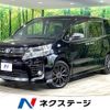 toyota voxy 2015 -TOYOTA--Voxy DBA-ZRR80W--ZRR80-0147441---TOYOTA--Voxy DBA-ZRR80W--ZRR80-0147441- image 1