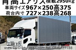 isuzu forward 2013 GOO_NET_EXCHANGE_0602526A30250304W002