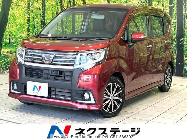 daihatsu move 2015 CFJ1586302 image 1