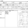 toyota alphard 2016 -TOYOTA--Alphard DBA-AGH30W--AGH30-0103021---TOYOTA--Alphard DBA-AGH30W--AGH30-0103021- image 3
