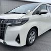 toyota alphard 2020 -TOYOTA--Alphard 3BA-AGH35W--AGH35-0045825---TOYOTA--Alphard 3BA-AGH35W--AGH35-0045825- image 1