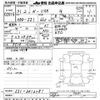 honda n-van 2019 -HONDA--N VAN JJ1-3012281---HONDA--N VAN JJ1-3012281- image 3