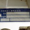 honda acty-truck 2000 CFJ1694447 image 29