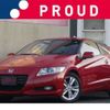 honda cr-z 2010 -HONDA 【宇都宮 338ﾈ1215】--CR-Z DAA-ZF1--ZF1-1023166---HONDA 【宇都宮 338ﾈ1215】--CR-Z DAA-ZF1--ZF1-1023166- image 1