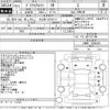 toyota prius-α 2015 -TOYOTA 【名古屋 332や3117】--Prius α ZVW41W-3380420---TOYOTA 【名古屋 332や3117】--Prius α ZVW41W-3380420- image 3