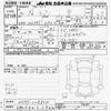 suzuki alto-lapin 2018 -SUZUKI 【大阪 582ﾃ1966】--Alto Lapin HE33S-208824---SUZUKI 【大阪 582ﾃ1966】--Alto Lapin HE33S-208824- image 3