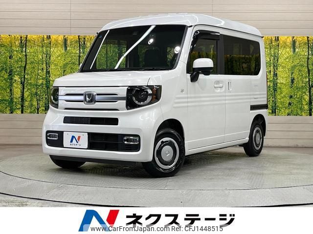 honda n-van-style 2020 quick_quick_JJ1_JJ1-3045485 image 1