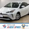 toyota prius 2021 -TOYOTA--Prius 6AA-ZVW51--ZVW51-6215617---TOYOTA--Prius 6AA-ZVW51--ZVW51-6215617- image 1