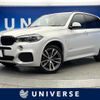 bmw x5 2014 quick_quick_KS30_WBAKS420200G63433 image 1