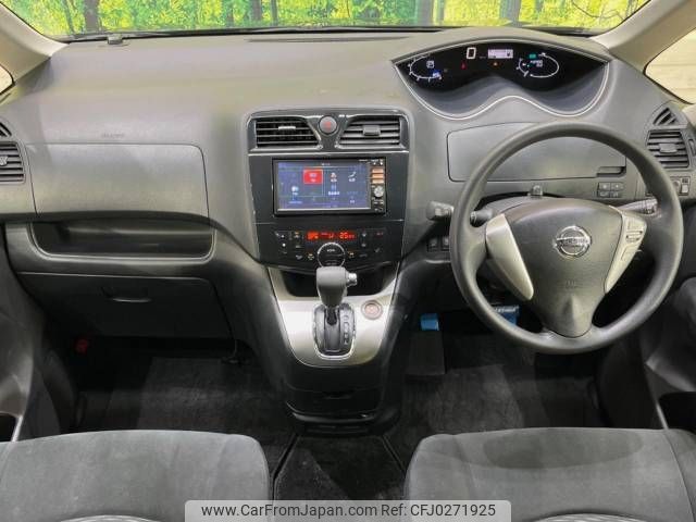 nissan serena 2014 -NISSAN--Serena DAA-HC26--HC26-090588---NISSAN--Serena DAA-HC26--HC26-090588- image 2