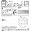 mitsubishi-fuso canter 2020 -MITSUBISHI--Canter FBA60-582213---MITSUBISHI--Canter FBA60-582213- image 3