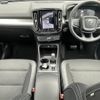 volvo xc40 2019 CFJ1608964 image 16