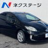 toyota prius 2013 quick_quick_ZVW30_ZVW30-5683594 image 17