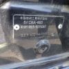 honda odyssey 2009 CFJ1693712 image 9