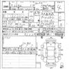 daihatsu tanto 2017 quick_quick_DBA-LA600S_0562665 image 7