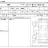 suzuki solio 2016 CFJ1823843 image 3
