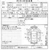 daihatsu mira-cocoa 2015 -DAIHATSU 【所沢 583マ2571】--Mira Cocoa L675S-0198611---DAIHATSU 【所沢 583マ2571】--Mira Cocoa L675S-0198611- image 3