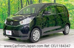 nissan dayz 2014 -NISSAN 【名変中 】--DAYZ B21W--0172202---NISSAN 【名変中 】--DAYZ B21W--0172202-