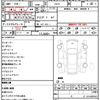 nissan skyline 2015 CFJ1836739 image 21