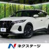 nissan kix 2023 -NISSAN--KIX 6AA-SNP15--SNP15-006036---NISSAN--KIX 6AA-SNP15--SNP15-006036- image 1