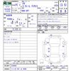 subaru xv 2013 -SUBARU 【つくば 301ｻ4098】--Subaru XV GP7--034004---SUBARU 【つくば 301ｻ4098】--Subaru XV GP7--034004- image 3