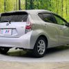 toyota aqua 2013 quick_quick_NHP10_NHP10-2171181 image 17