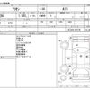 toyota allion 2017 -TOYOTA--Allion DBA-NZT260--NZT260-3197191---TOYOTA--Allion DBA-NZT260--NZT260-3197191- image 3