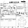 nissan note 2022 -NISSAN 【岡山 502の6577】--Note E13-089096---NISSAN 【岡山 502の6577】--Note E13-089096- image 3