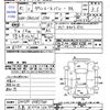 toyota townace-van 2019 CFJ1605512 image 3