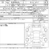 honda n-box 2016 CFJ1654566 image 3