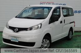 nissan nv200-vanette 2020 CFJ1565589