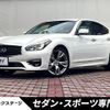 nissan fuga 2015 CFJ1581797 image 1