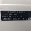 honda vezel 2021 -HONDA 【豊田 300ﾓ8033】--VEZEL 6BA-RV3--RV3-1000166---HONDA 【豊田 300ﾓ8033】--VEZEL 6BA-RV3--RV3-1000166- image 10