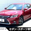 lexus ct 2021 -LEXUS--Lexus CT 6AA-ZWA10--ZWA10-2375269---LEXUS--Lexus CT 6AA-ZWA10--ZWA10-2375269- image 1