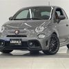 fiat fiat-others 2022 -FIAT--Fiat 3BA-31214T--ZFABF13H2NJG01727---FIAT--Fiat 3BA-31214T--ZFABF13H2NJG01727- image 1