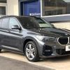 bmw x1 2022 quick_quick_AD20_WBA32AD0705U47125 image 18