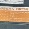 nissan diesel-ud-quon 2008 -NISSAN--Quon ADG-CW4YL--CW4YL-20325---NISSAN--Quon ADG-CW4YL--CW4YL-20325- image 15
