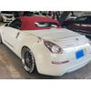 nissan fairlady-z 2004 -NISSAN--Fairlady Z CBA-HZ33--HZ33-300133---NISSAN--Fairlady Z CBA-HZ33--HZ33-300133- image 9