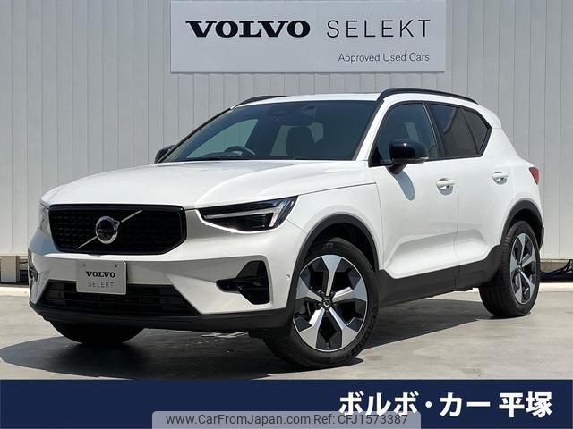 volvo xc40 2023 CFJ1573387 image 1