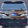 toyota vellfire 2014 GOO_JP_700050729330241124001 image 12