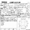 toyota vellfire 2011 -TOYOTA 【奈良 300む8427】--Vellfire ANH20W-8184071---TOYOTA 【奈良 300む8427】--Vellfire ANH20W-8184071- image 3